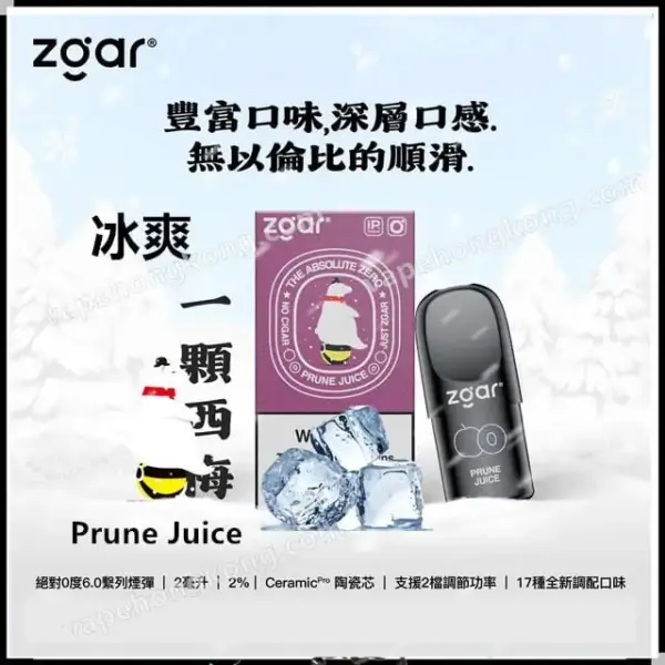 悦刻烟弹：圖片 3