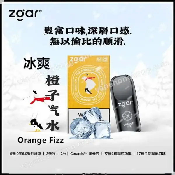 悦刻烟弹：圖片 2