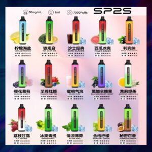 SP2S 拋棄式7000口