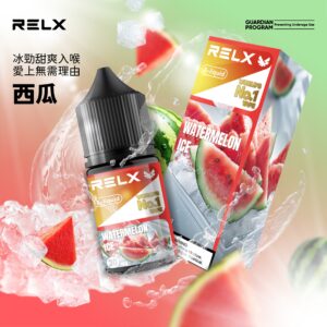 RELX悅刻 瓶裝煙油