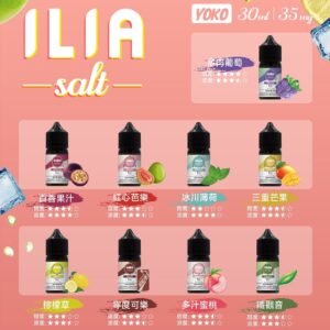 ILIA哩啞 瓶装煙油 30ml