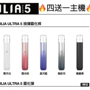 ILIA哩亞5代主機