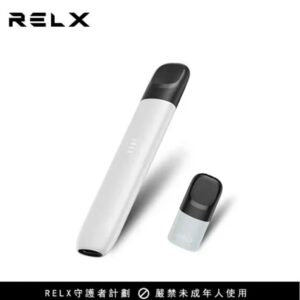 RELX悅刻無限 五代主機