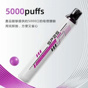 SP2s拋棄式 5000口一次性電子煙