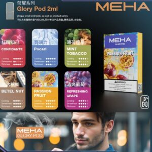 MEHA魅嗨一代煙彈